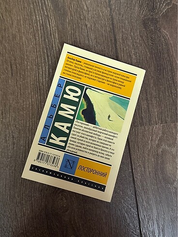 Beden ????? ?? ???????/ Rusça kitap