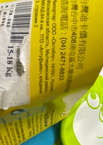 Nabaiji Çocuk Can Yeleği Mavi - Görsel 3