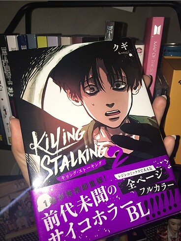 Killing Stalking 2 yaoi bl manga