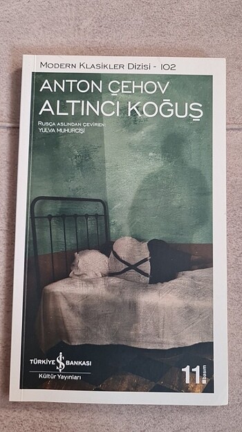 Altıncı Koğuş