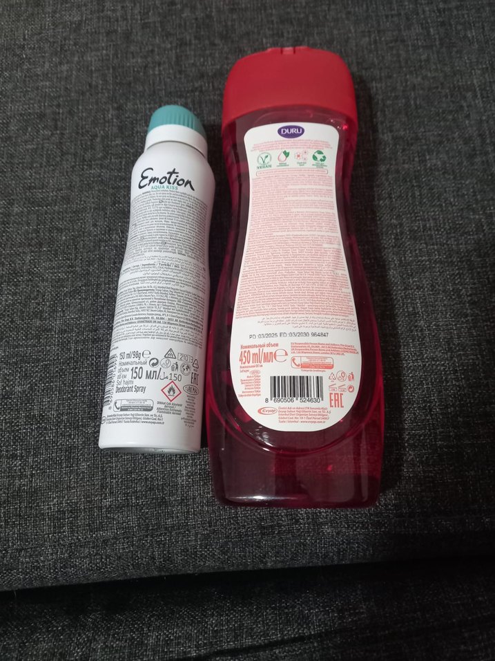 Duru yasemin Amber Kalıcı Duş Jeli ve Emotion deodorant set - Görsel 2