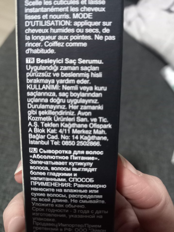 Emotion Romance alüminyumsuz deodorant Avon saç Argan yağı set - Görsel 4