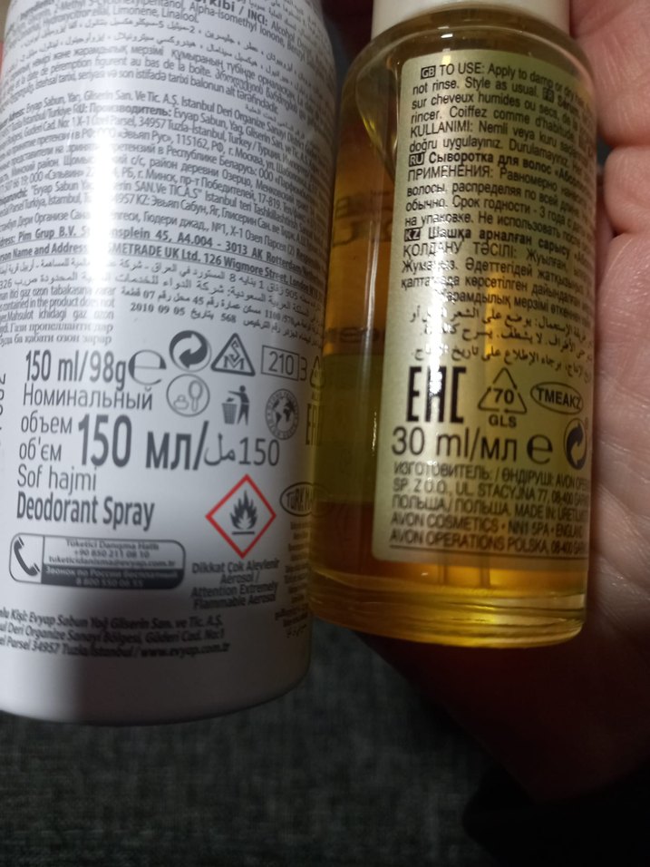 Emotion Romance alüminyumsuz deodorant Avon saç Argan yağı set - Görsel 3