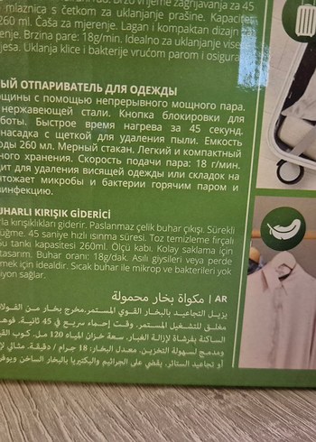 Kiwi KSI 6450 Buharlı Dikey Ütü - Görsel 3