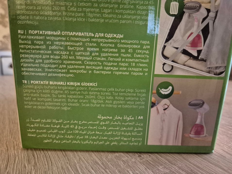 Kiwi KSI 6450 Buharlı Dikey Ütü - Görsel 3