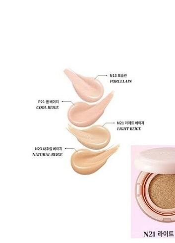 Nature Republic Glow Cushion