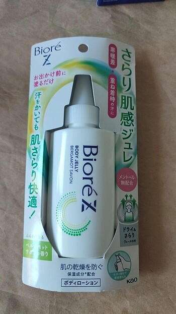 Biore Z Body Jelly 