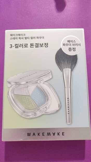 Beden Renk WAKEMAKE STAY FIXER MULTI COLOR POWDER BRUSH SET