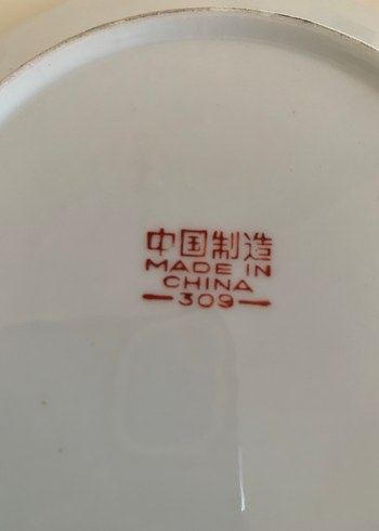 Porselen dekoratif tabak - Görsel 2