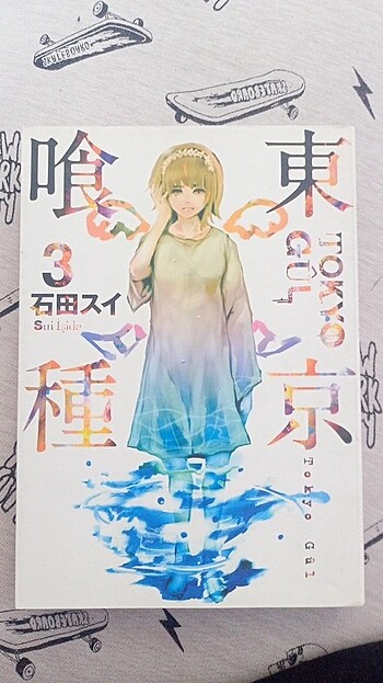 Tokyo Gûl 3. Manga 
