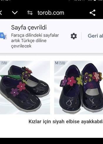 Mor Çiçekli Kız Çocuk İlk Adım Ayakkabısı - Görsel 2