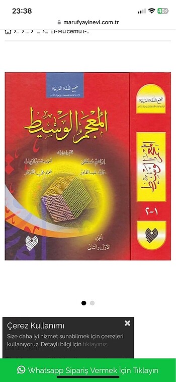 Mucemul Vasit Dev Arapça Sözlük
