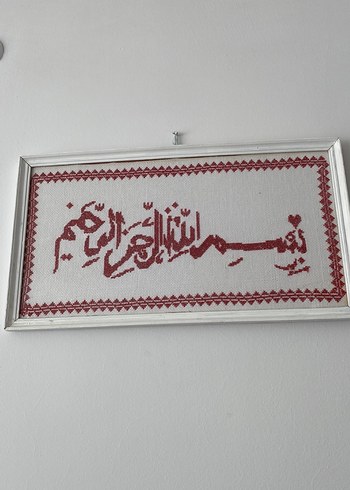 Bordo İşlemeli Dini Duvar Tablosu