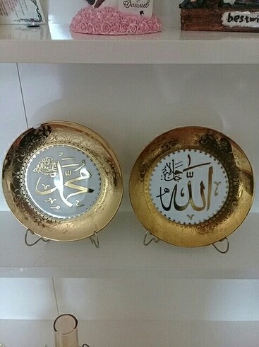 Allah muhammet lafzı