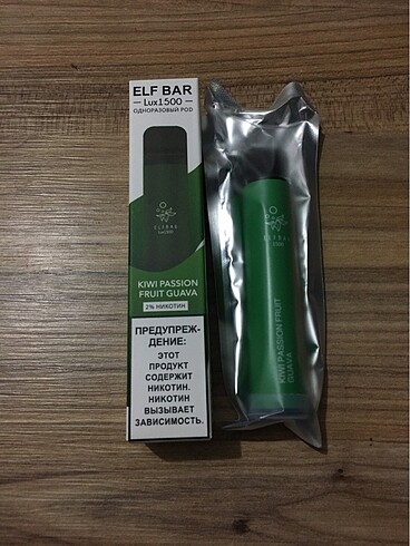 Elf bar 1500 kiwi