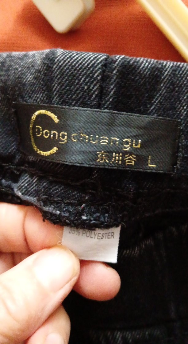 Siyah Payetli Gotik Nakışlı Kadın Kot Pantolon - Görsel 2