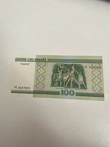 Koleksiyon ürün 100 Ruble