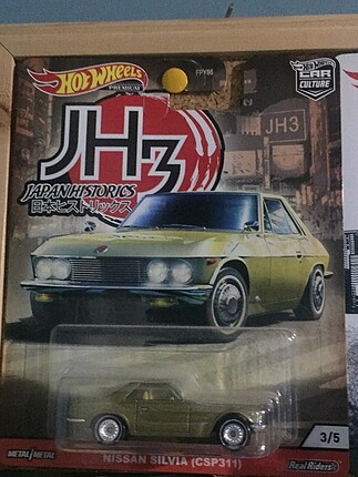 Hot wheels car culture nissan silvia