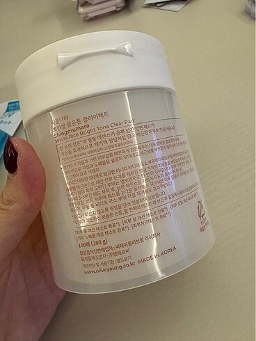 Diğer Kore Pirinç maskesi