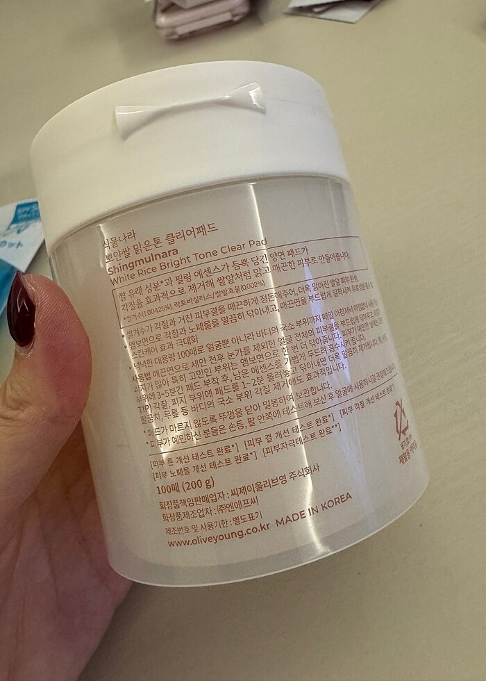 Kore Pirinç maskesi - Görsel 2