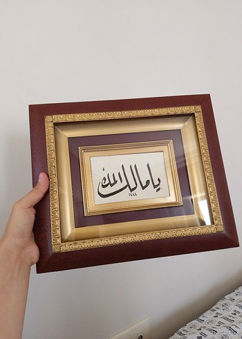 Zara Home Parlak Altın Çerçeveli Hat Tablosu