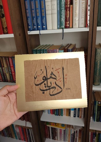 American Vintage Koyu Altın Renkli Hat Sanatı kağıdı