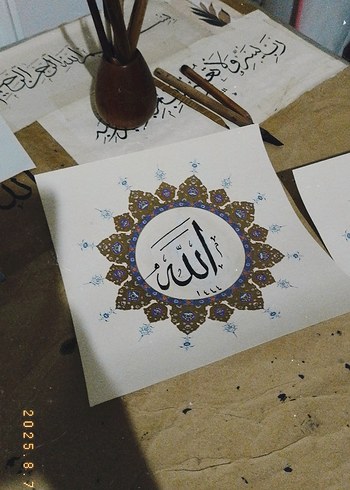 Ikea Altın Renkli İslami Hat Sanatı Tablosu