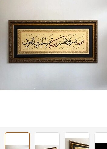  E.L.F RABBİYESSİR DUASI EL YAZISI İLE KENDİM YAZIYORUM