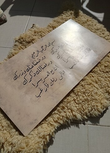 İnşirah suresi el yazısıdır tabloluk