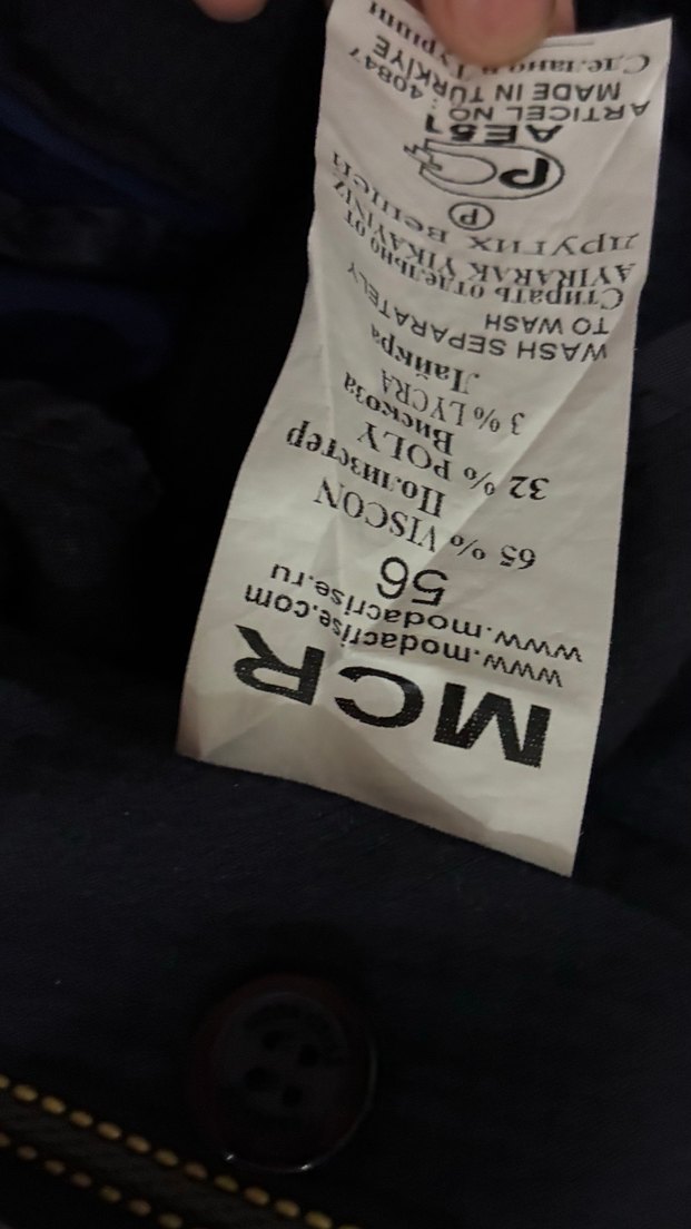 Erkek Lacivert Parlak Rahat Kesim Pantolon - Görsel 4