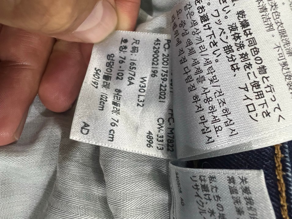 Levis bayan kot pantolon — görsel 6/15