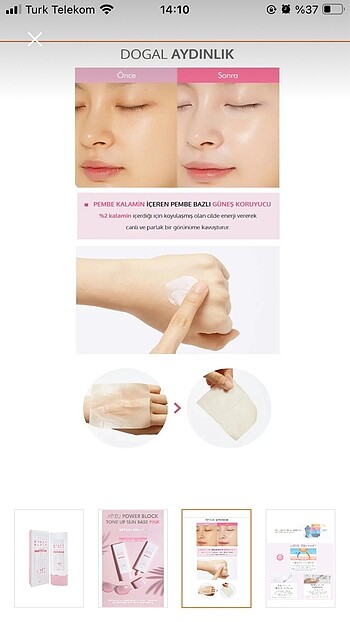 Missha Missha power block