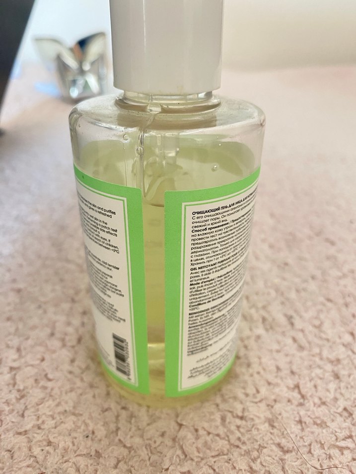 maru derm Koruyucu Yüz Temizleme Jeli 250 ml - Görsel 2