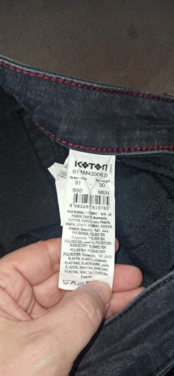 Erkek Denim Pantolon, Normal Boy, Regular Fit - Görsel 4