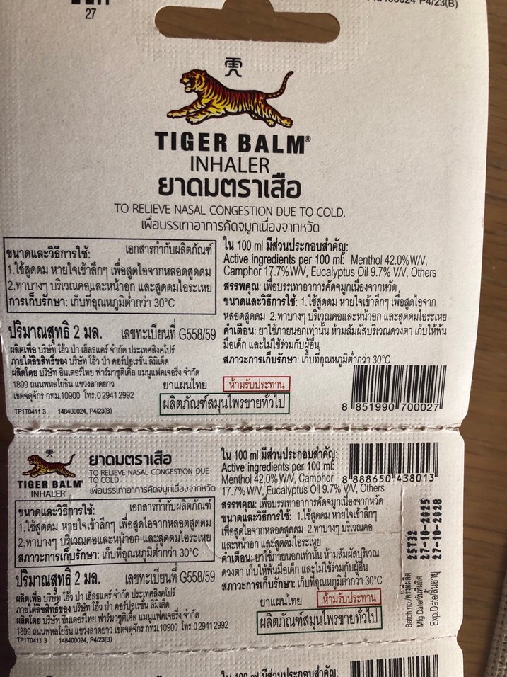 Yurtdışı Balm Burun Açıcı balsam - Görsel 3