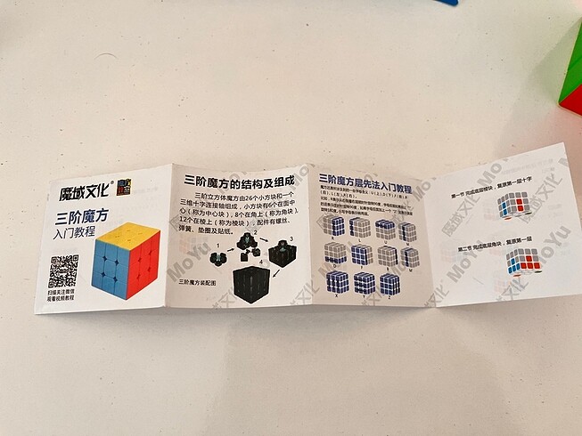 Beden Renk MoYu Meilong 3m V2 manyetik rubik küp