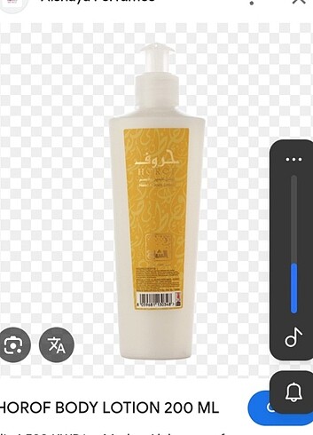 Vücut kremi  losyon  - Görsel 6