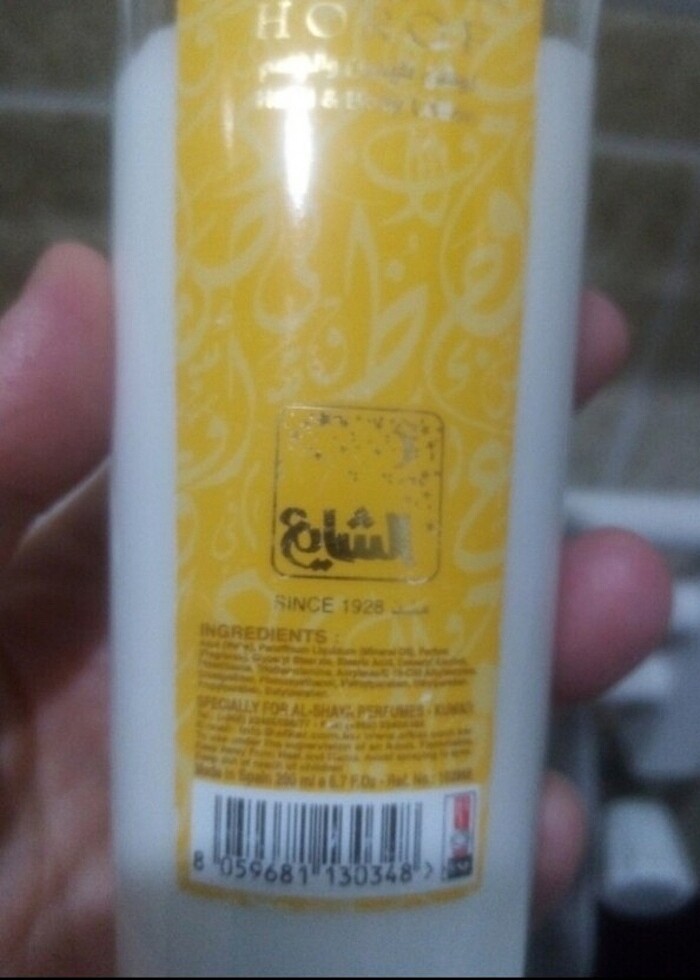 Vücut kremi  losyon  - Görsel 5