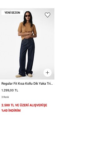 Kısa Kollu Bej Triko Kazak - Görsel 7