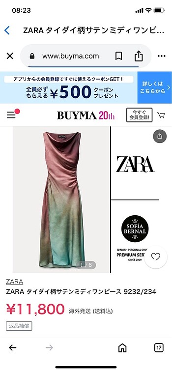 s Beden Zara saten batik desenli elbise