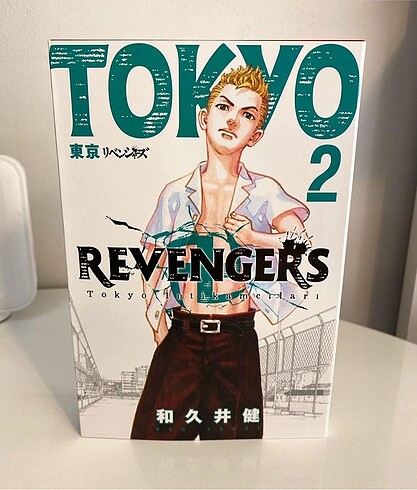 Tokyo revengers 2