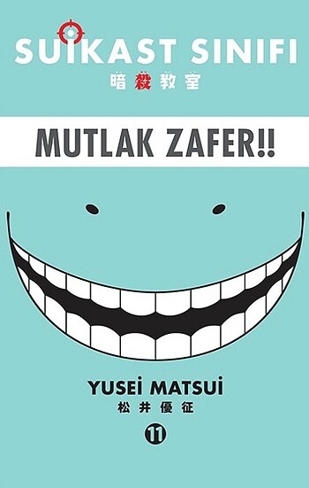 Suikast sınıfı