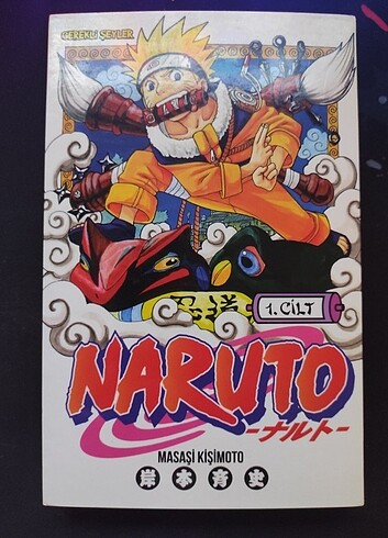 Naruto 1. Cilt