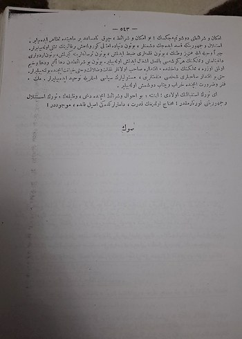 Nutuk Osmanlıca Fotokopi - Gazi Mustafa Kemal - Görsel 2