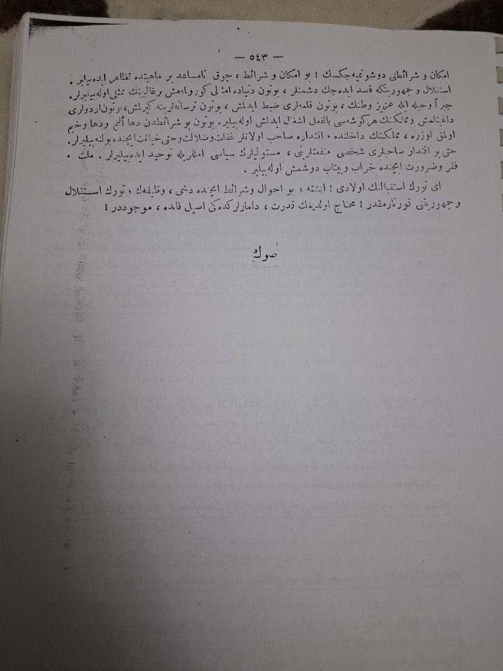 Nutuk Osmanlıca Fotokopi - Gazi Mustafa Kemal - Görsel 2