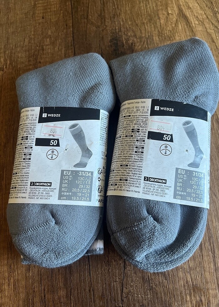 Decathlon - Görsel 2