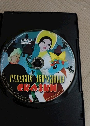 Rus Masalları DVD - Dolby Digital 5.1 Ses - Görsel 3