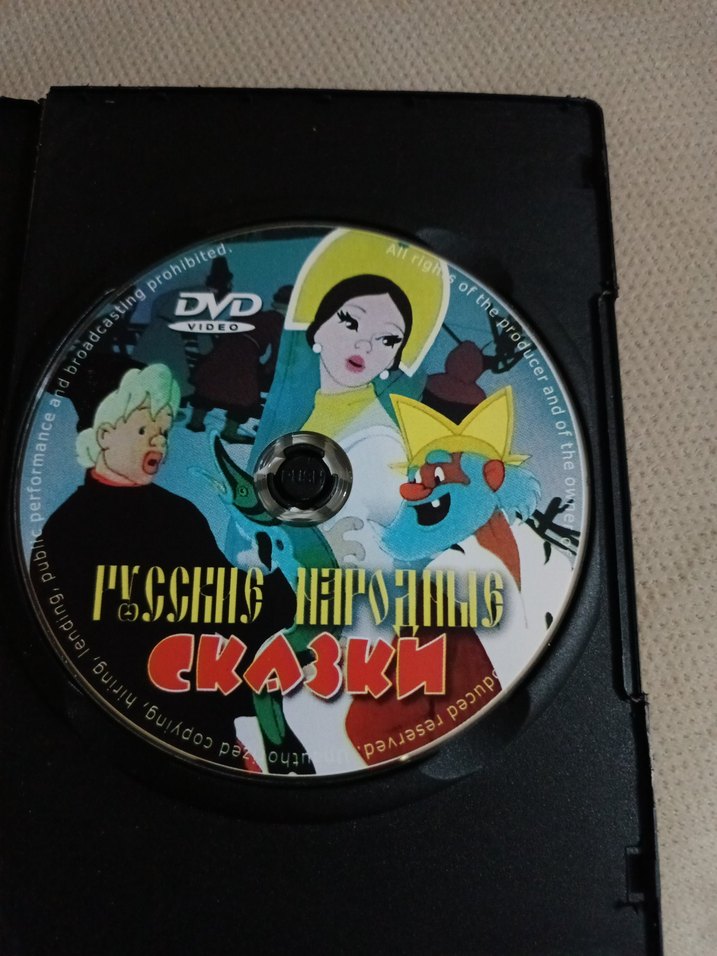 Rus Masalları DVD - Dolby Digital 5.1 Ses - Görsel 3