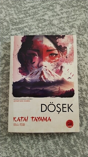 Katai Tayama Döşek 