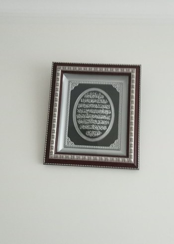Ayetel Kürsi dua yeni